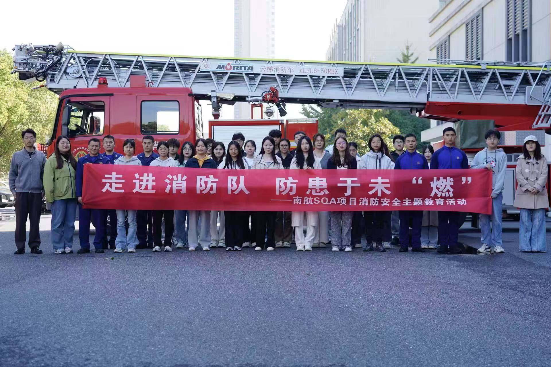 东海学员风采