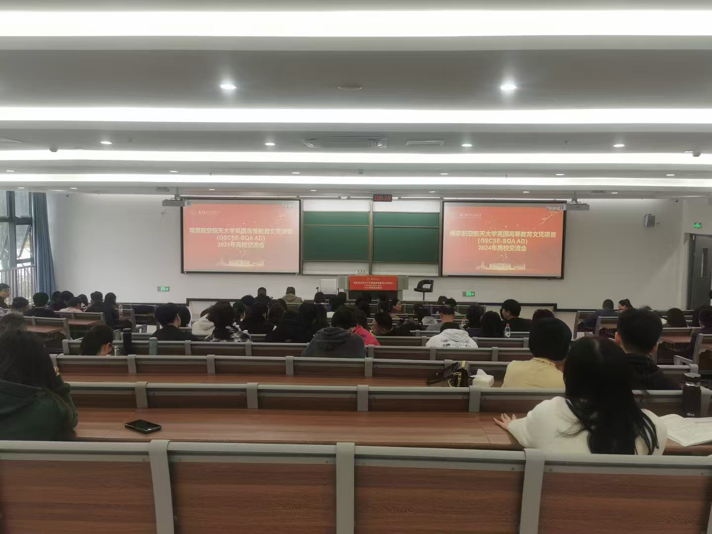 东海计算机软件开发