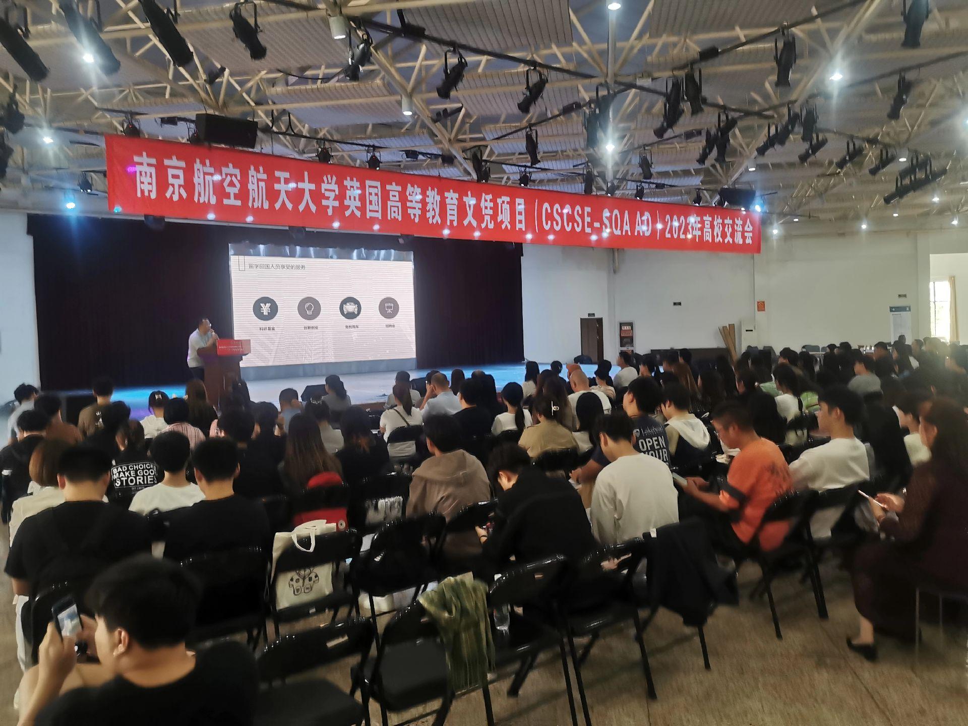东海商务会计